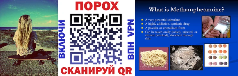 Amphetamine 97%  Купить  Хасавюрт 