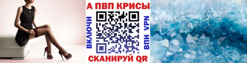 Купить закладки  Хасавюрт  A PVP крисы CK 