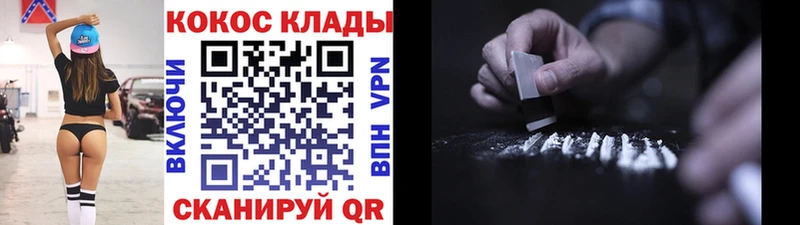 Купить где  Хасавюрт  КОКАИН Fish Scale 