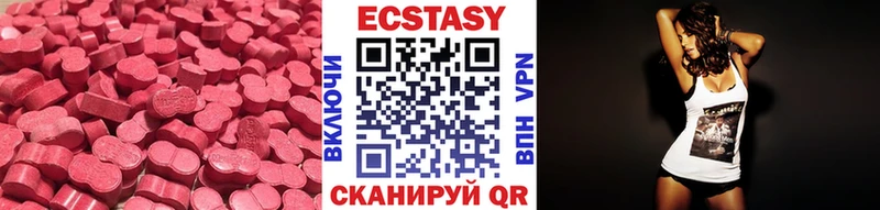 Купить где  Хасавюрт  ЭКСТАЗИ 250 мг