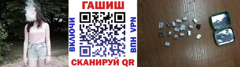 Гашиш убойный  Купить закладки  Хасавюрт 