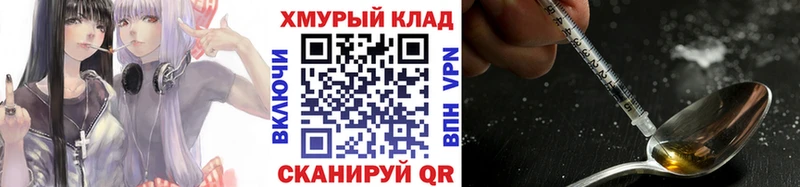 Героин VHQ  Купить  Хасавюрт 