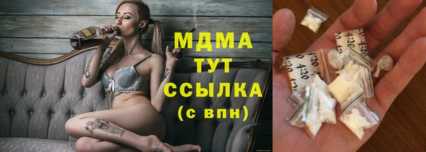 mdma Осинники