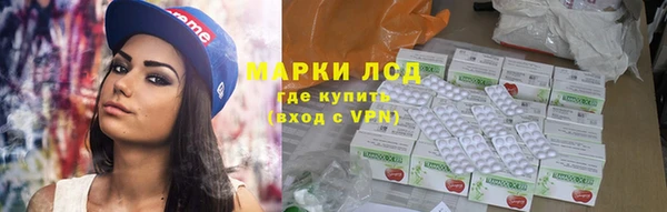 mdma Осинники