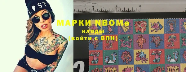 первитин Нязепетровск