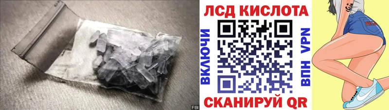 Купить  Хасавюрт  ЛСД экстази ecstasy 