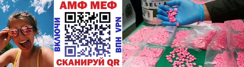 Купить закладки  Хасавюрт  МЕТАМФЕТАМИН кристалл 