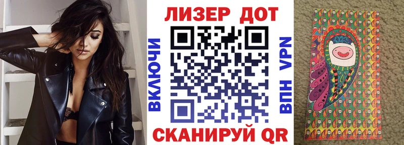 Марки NBOMe 1,8мг  Купить закладки  Хасавюрт 