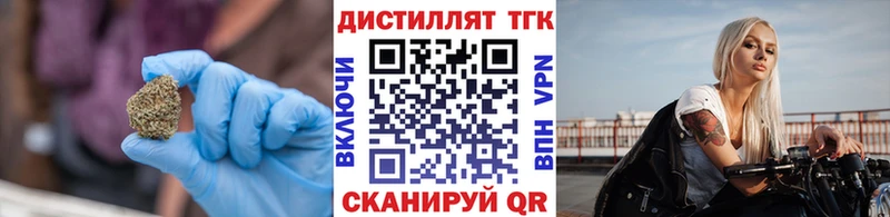 Дистиллят ТГК Wax  Купить закладки  Хасавюрт 